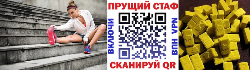 Все наркотики Острогожск АМФ  MDMA  Конопля 