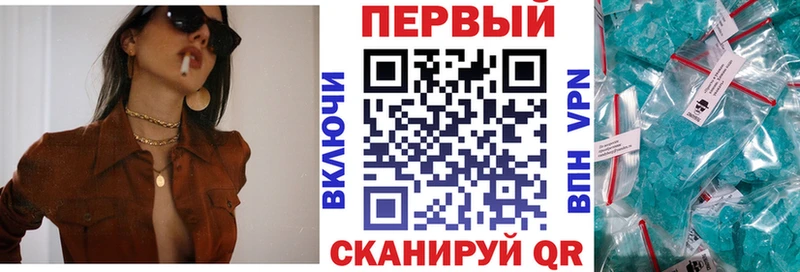 darknet клад  мега зеркало  Острогожск  Amphetamine 97% 