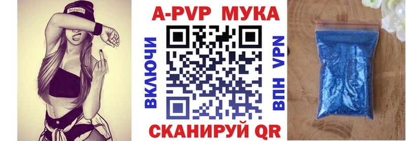 что такое   Острогожск  APVP СК 