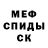 Метадон белоснежный Mr SteFikus