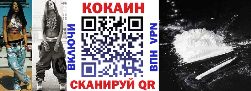 mega сайт  Острогожск  Cocaine Боливия  купить  цена 