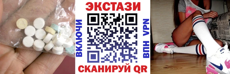 ЭКСТАЗИ круглые  Острогожск 