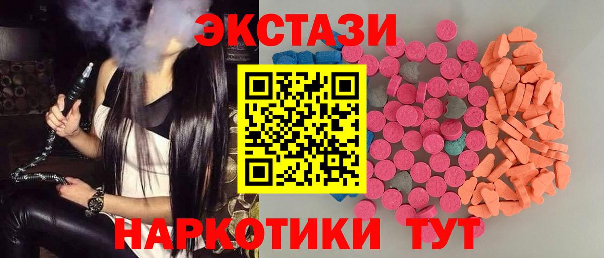 ГЕРОИН Острогожск