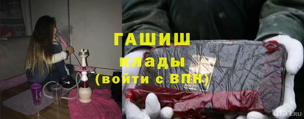 ГАЛЛЮЦИНОГЕННЫЕ ГРИБЫ Переславль-Залесский