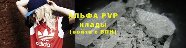 первитин Дмитровск