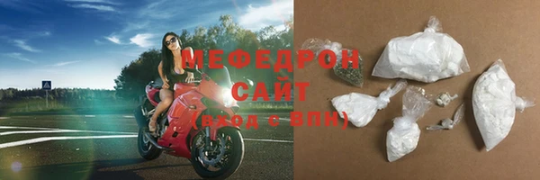 Альфа ПВП Ельня