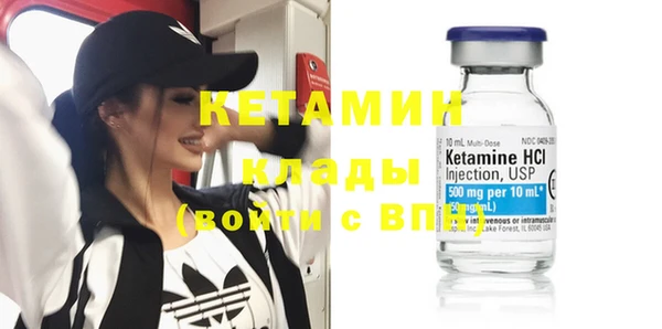 Альфа ПВП Ельня