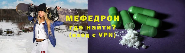 мдма Шали