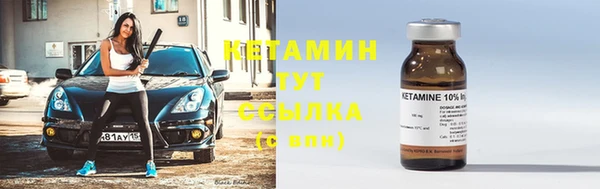 первитин Дмитровск