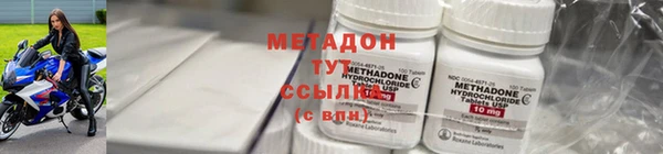 стафф Дмитров