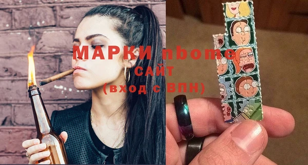 mdma Елизово