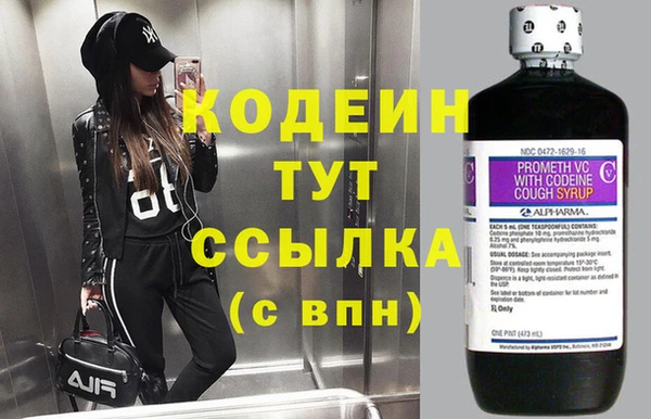 стафф Дмитров