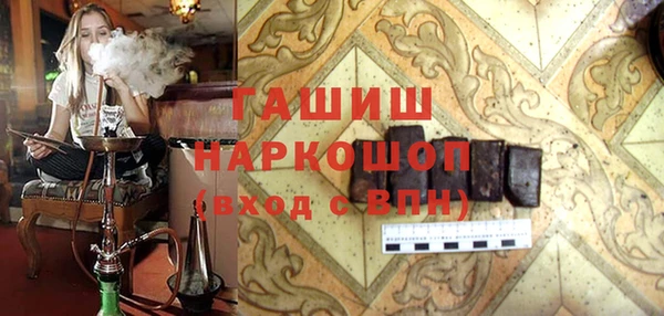 первитин Дмитровск