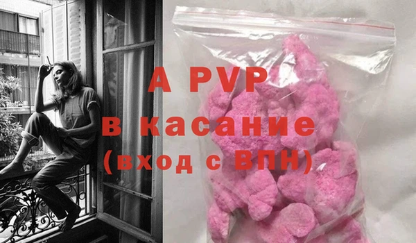 Альфа ПВП Дмитриев
