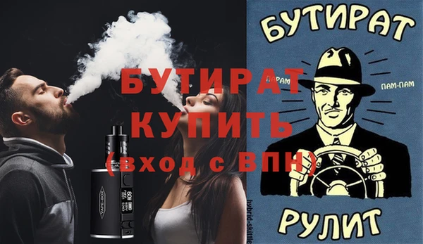 mdma Елизово