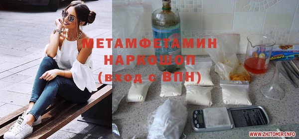 Альфа ПВП Дмитриев