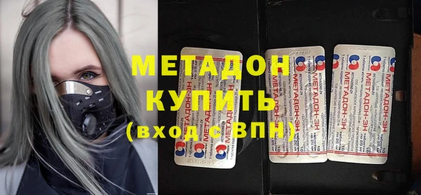 первитин Дмитровск