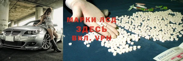 Альфа ПВП Дмитриев