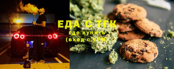 Альфа ПВП Ельня