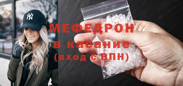 Альфа ПВП Ельня