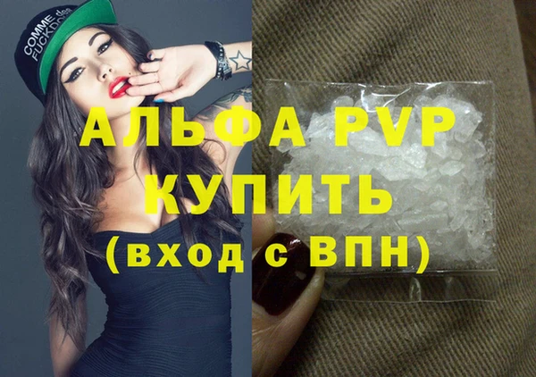 Альфа ПВП Дмитриев