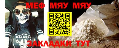 альфа пвп VHQ Заволжье