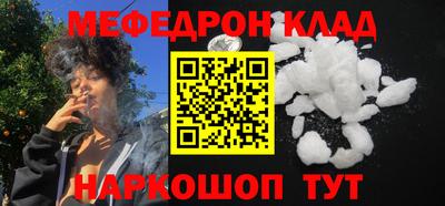 гидра Жуковский
