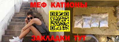 прущие грибы Бугуруслан