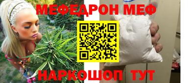 прущие крисы Заводоуковск