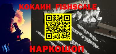 гидра Жуковский