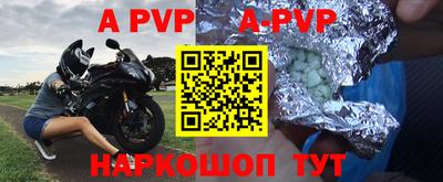гидра Жуковский