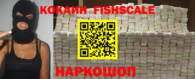 гидра Жуковский
