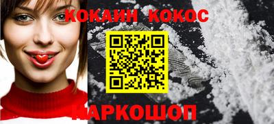гидра Жуковский