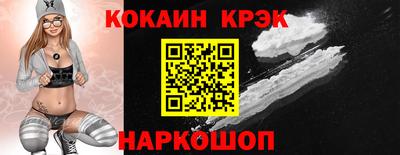 прущие крисы Заводоуковск