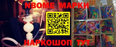 прущие крисы Заводоуковск