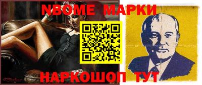 герыч Будённовск