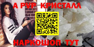 прущие крисы Заводоуковск