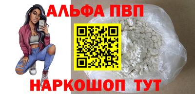 прущие крисы Заводоуковск