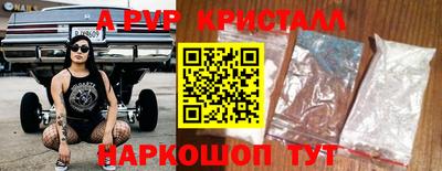 герыч Будённовск