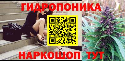 гидра Жуковский