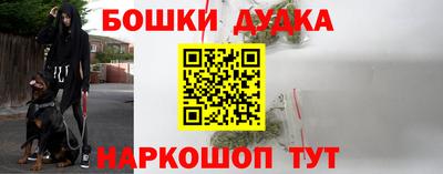 прущие грибы Бугуруслан