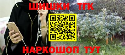 кокаин премиум Бузулук