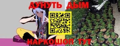 гидра Жуковский