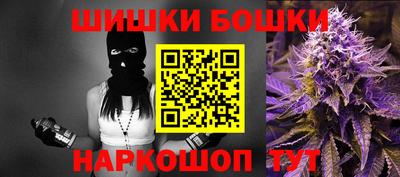 прущие грибы Бугуруслан