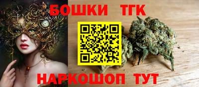 прущие крисы Заводоуковск
