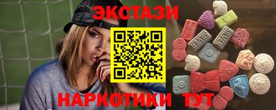 прущие крисы Заводоуковск