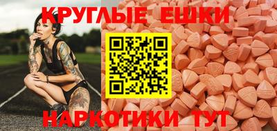 альфа пвп VHQ Заволжье