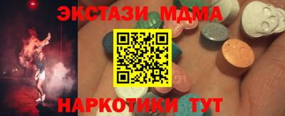 альфа пвп VHQ Заволжье