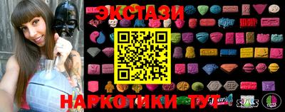 прущие крисы Заводоуковск