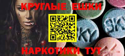 гидра Жуковский
